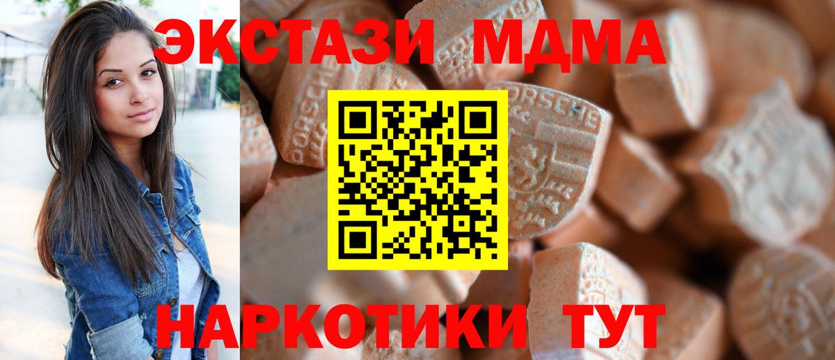 Ecstasy Punisher Первоуральск
