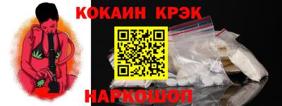 кокаин колумбия Пушкино