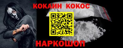 кокаин колумбия Пушкино