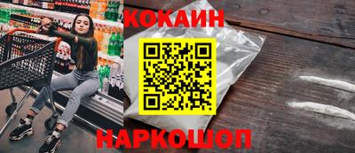кокаин колумбия Пушкино