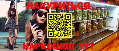 кокаин колумбия Пушкино