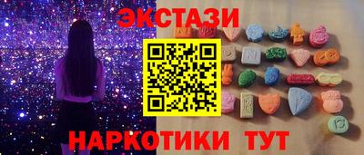 кокаин колумбия Пушкино