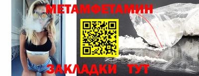мет Пыть-Ях