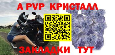 герыч Пугачёв