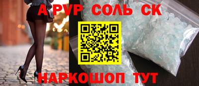 кокаин колумбия Пушкино