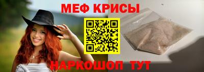 мет Пыть-Ях