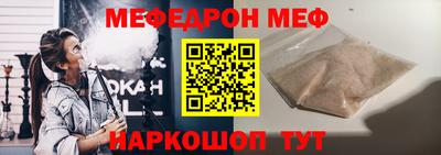мет Пыть-Ях