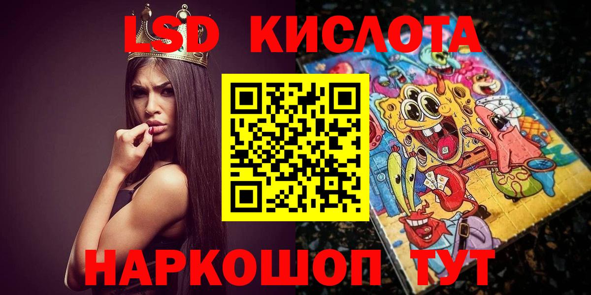 Марки N-bome 1500мкг  Вход с VPN  Первоуральск  Марки N-bome 1500мкг 