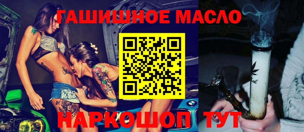 Дистиллят ТГК Wax Первоуральск