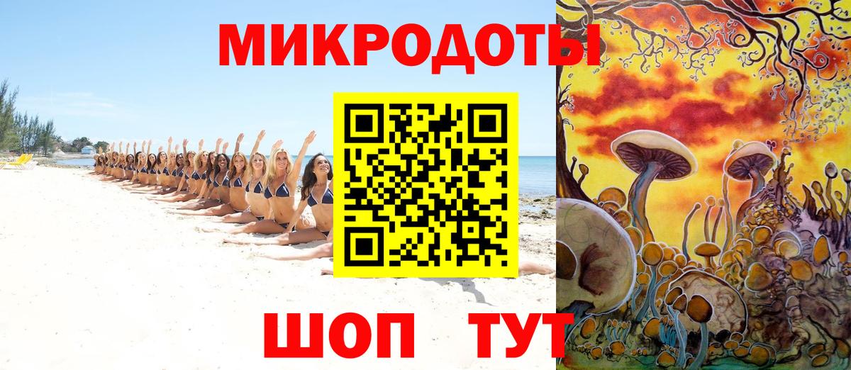 Псилоцибиновые грибы Cubensis  Псилоцибиновые грибы Cubensis  Первоуральск  Вход с VPN 