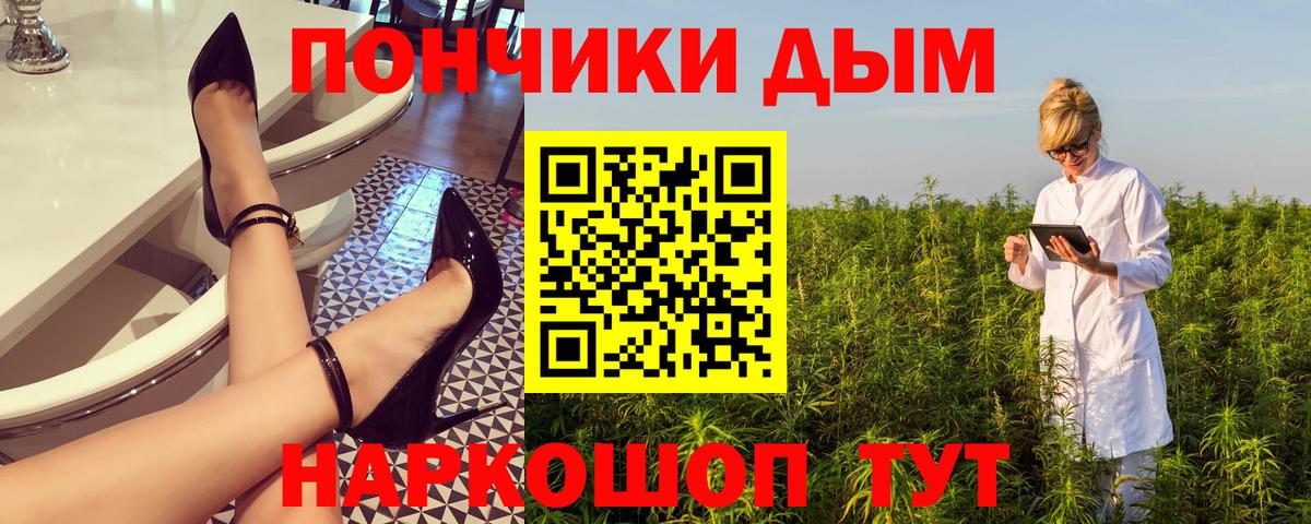 Марихуана семена  Вход с VPN  Шишки марихуана конопля  МАРИХУАНА конопля  Конопля марихуана  Первоуральск 